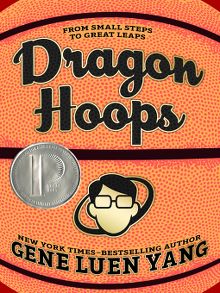 Dragon Hoops - ebook