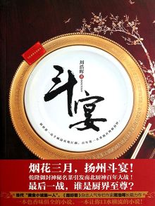 search results for zhou haohui boston public library overdrive