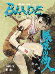 Blade of the Immortal Volume 19 - ebook