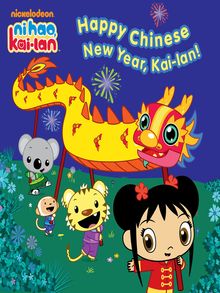 Search Results For Ni Hao Kai Lan Tennessee Reads Overdrive Search Results For Ni Hao Kai Lan Tennessee Reads Overdrive