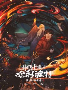 Get Search Results For Harry Potter National Library Board Singapore For Android Free Get Wallpaper Search Results For Harry Potter National Library Board Singapore Free