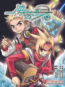 Search Results For 天津神界漫画 San Jose Public Library Overdrive Search Results For 天津神界漫画 San Jose Public Library Overdrive