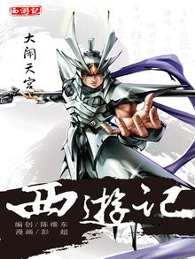 Search Results For 天津神界漫画 Peninsula Library System Overdrive Search Results For 天津神界漫画 Peninsula Library System Overdrive