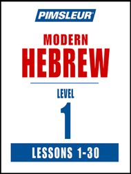 Pimsleur Hebrew Level 1 - Audiobook
