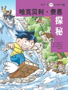 Search Results For 宋锡瑛 National Library Board Singapore Overdrive Search Results For 宋锡瑛 National Library Board Singapore Overdrive