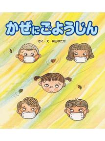 ポポくんのミックスジュース Fukuyama City Library Overdrive ポポくんのミックスジュース Fukuyama City Library Overdrive