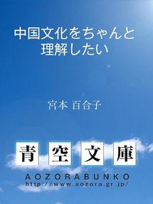 中国怪奇小説集 録異記 Obihiro City Library Overdrive 中国怪奇小説集 録異記 Obihiro City Library Overdrive