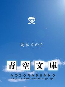 心に刺さる 運命の言葉 偉人たちの名言集 日本の偉人編 Ok Virtual Library Overdrive 心に刺さる 運命の言葉 偉人たちの名言集 日本の偉人編 Ok Virtual Library Overdrive