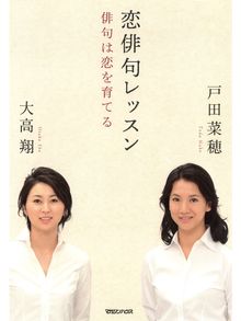 大高翔の検索結果 Obihiro City Library Overdrive 大高翔の検索結果 Obihiro City Library Overdrive