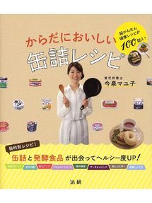 虚言癖 嘘つきは病気か Dr 林のこころと脳の相談室特別編 Itako Public Library Overdrive
