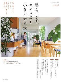 Nhkテストの花道 勉強力がぐんとアップする合格ノート術 Yahapark Overdrive Nhkテストの花道 勉強力がぐんとアップする合格ノート術 Yahapark Overdrive