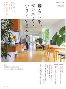 主婦と生活社の検索結果 Seki City Library Overdrive 主婦と生活社の検索結果 Seki City Library Overdrive