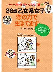 バニラファッジの検索結果 Obihiro City Library Overdrive バニラファッジの検索結果 Obihiro City Library Overdrive