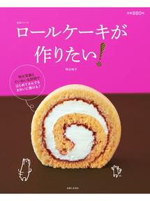 藤原さんちの大人気ごはん Anan City Library Overdrive 藤原さんちの大人気ごはん Anan City Library Overdrive