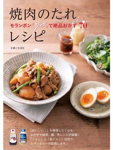 主婦と生活社の検索結果 Ryugasaki Public Library Overdrive 主婦と生活社の検索結果 Ryugasaki Public Library Overdrive