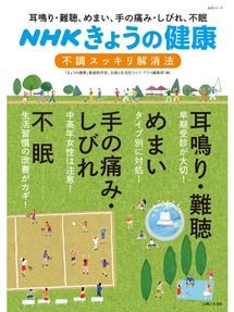 そーなんだ おもしろテーマシリーズ Yahapark Overdrive