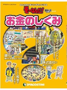 Nhkテストの花道 勉強力がぐんとアップする合格ノート術 Yahapark Overdrive Nhkテストの花道 勉強力がぐんとアップする合格ノート術 Yahapark Overdrive
