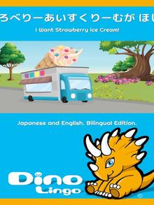 児童向け文学 Obihiro City Library Overdrive 児童向け文学 Obihiro City Library Overdrive