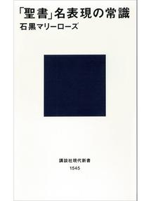 音声dl付 英語でハッとする聖書の話 Ryugasaki Public Library Overdrive 音声dl付 英語でハッとする聖書の話 Ryugasaki Public Library Overdrive