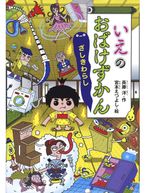 Anan City Library Overdrive