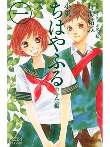 Young Adult Literature Kamikawa Town Library Overdrive Young Adult Literature Kamikawa Town Library Overdrive