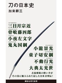1秒 で財務諸表を読む方法 実践編 会社の実力 を見抜くポイントがわかる本 Seki City Library Overdrive