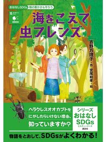 キッズ ティーンズ ムーミン谷の名言シリーズ3 ムーミンママのことば Obihiro City Library Overdrive キッズ ティーンズ ムーミン谷の名言シリーズ3 ムーミンママのことば Obihiro City Library Overdrive