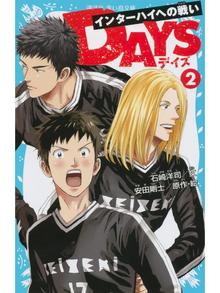 ふるさと資料 安田剛士の検索結果 Obihiro City Library Overdrive ふるさと資料 安田剛士の検索結果 Obihiro City Library Overdrive