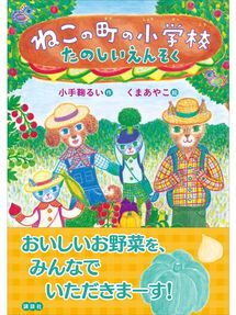 小学生の漢字パズル 4 5 6年生 楽しみながら成績アップ Fukuyama City Library Overdrive 小学生の漢字パズル 4 5 6年生 楽しみながら成績アップ Fukuyama City Library Overdrive