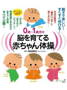 子育て親育ち Onomichi City Library Overdrive 子育て親育ち Onomichi City Library Overdrive