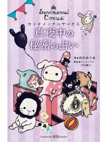 有沢ゆう希の検索結果 Yahapark Overdrive 有沢ゆう希の検索結果 Yahapark Overdrive