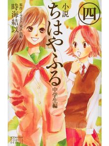 Young Adult Literature Kamikawa Town Library Overdrive Young Adult Literature Kamikawa Town Library Overdrive