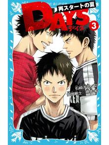 ふるさと資料 安田剛士の検索結果 Obihiro City Library Overdrive ふるさと資料 安田剛士の検索結果 Obihiro City Library Overdrive