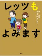 Seki City Library Overdrive Seki City Library Overdrive