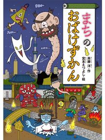 キッズ ティーンズ ゆるゆる深海生物図鑑 本編 Ryugasaki Public Library Overdrive キッズ ティーンズ ゆるゆる深海生物図鑑 本編 Ryugasaki Public Library Overdrive