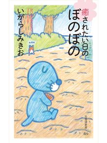 Search Results For いがらしみきお Viax Overdrive Search Results For いがらしみきお Viax Overdrive