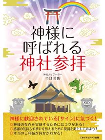 E Mc2のからくり エネルギーと質量はなぜ 等しい のか Ryugasaki Public Library Overdrive E Mc2のからくり エネルギーと質量はなぜ 等しい のか Ryugasaki Public Library Overdrive