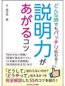 佐々木恵の検索結果 Teshio Town Social Welfare Center Library Overdrive 佐々木恵の検索結果 Teshio Town Social Welfare Center Library Overdrive