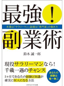 ビジネス書をフル活用 Fukuyama City Library Overdrive ビジネス書をフル活用 Fukuyama City Library Overdrive
