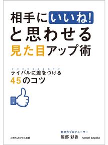 仕事 人生で活かせる英語の名言135 世界の賢人たちから学ぶ知恵 Ayase Municipal Library Overdrive