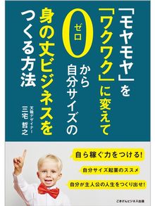 ふるさと資料 ごきげんビジネス出版の検索結果 Obihiro City Library Overdrive ふるさと資料 ごきげんビジネス出版の検索結果 Obihiro City Library Overdrive