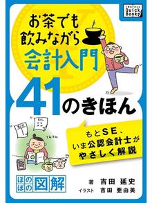 吉田亜由美の検索結果 Ryugasaki Public Library Overdrive 吉田亜由美の検索結果 Ryugasaki Public Library Overdrive
