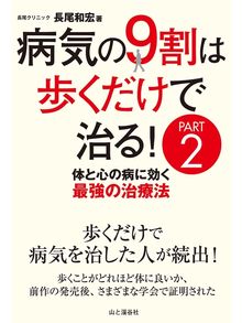 山と溪谷社の検索結果 Obihiro City Library Overdrive 山と溪谷社の検索結果 Obihiro City Library Overdrive