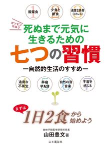 山と溪谷社の検索結果 Obihiro City Library Overdrive 山と溪谷社の検索結果 Obihiro City Library Overdrive