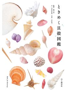 寺本沙也加の検索結果 Ryugasaki Public Library Overdrive 寺本沙也加の検索結果 Ryugasaki Public Library Overdrive