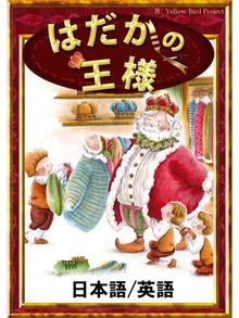 アンデルセン童話の検索結果 Teshio Town Social Welfare Center Library Overdrive アンデルセン童話の検索結果 Teshio Town Social Welfare Center Library Overdrive