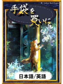 虚言癖 嘘つきは病気か Dr 林のこころと脳の相談室特別編 Itako Public Library Overdrive 虚言癖 嘘つきは病気か Dr 林のこころと脳の相談室特別編 Itako Public Library Overdrive