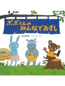 キッズ おいし い本 Fukuyama City Library Overdrive キッズ おいし い本 Fukuyama City Library Overdrive