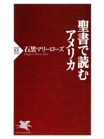 音声dl付 英語でハッとする聖書の話 Ryugasaki Public Library Overdrive 音声dl付 英語でハッとする聖書の話 Ryugasaki Public Library Overdrive