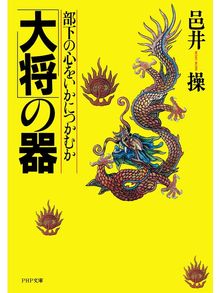 熱い身体にクールな知識 ビジネスチャンスを掴む Kumagaya City Library Overdrive 熱い身体にクールな知識 ビジネスチャンスを掴む Kumagaya City Library Overdrive